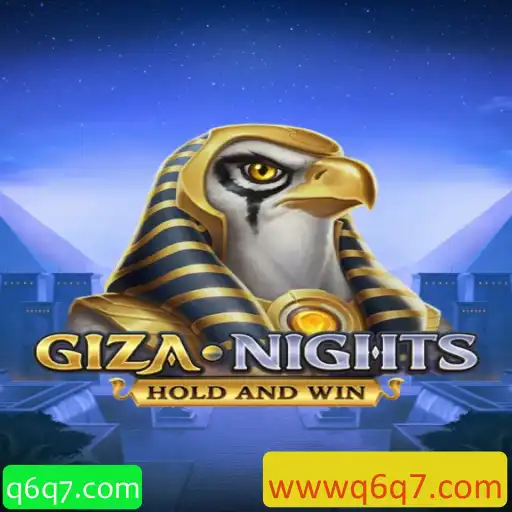 Descubra o Fascinante Mundo de GizaNights